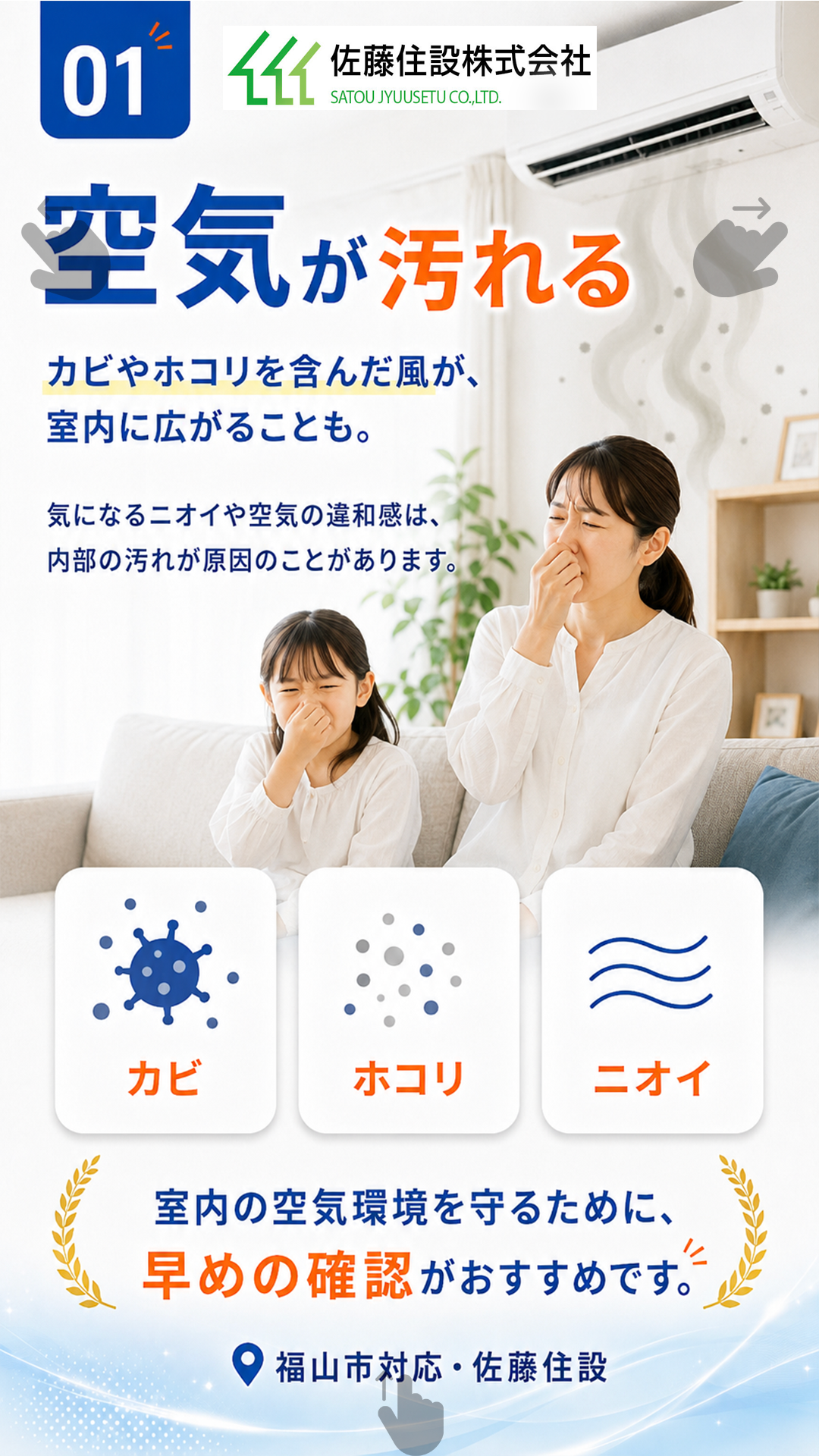 横B-1