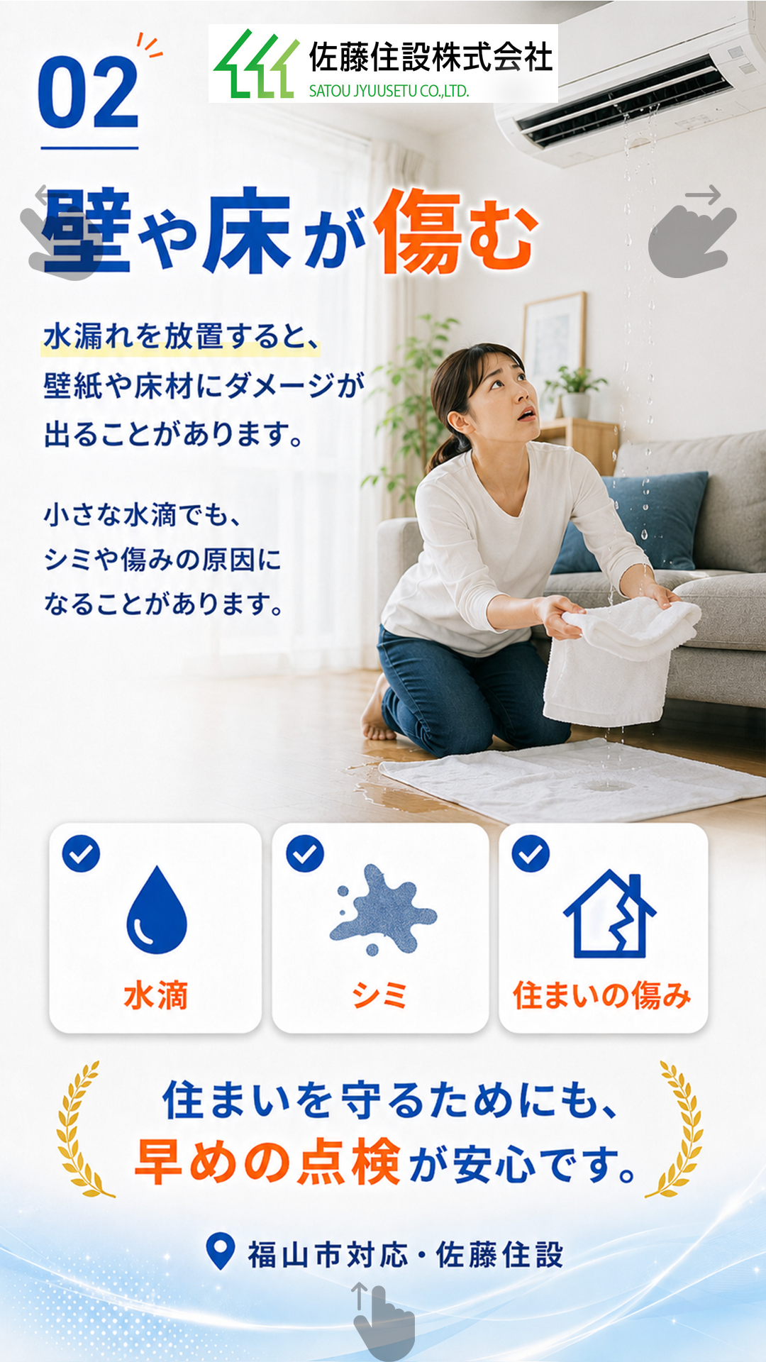 横B-2