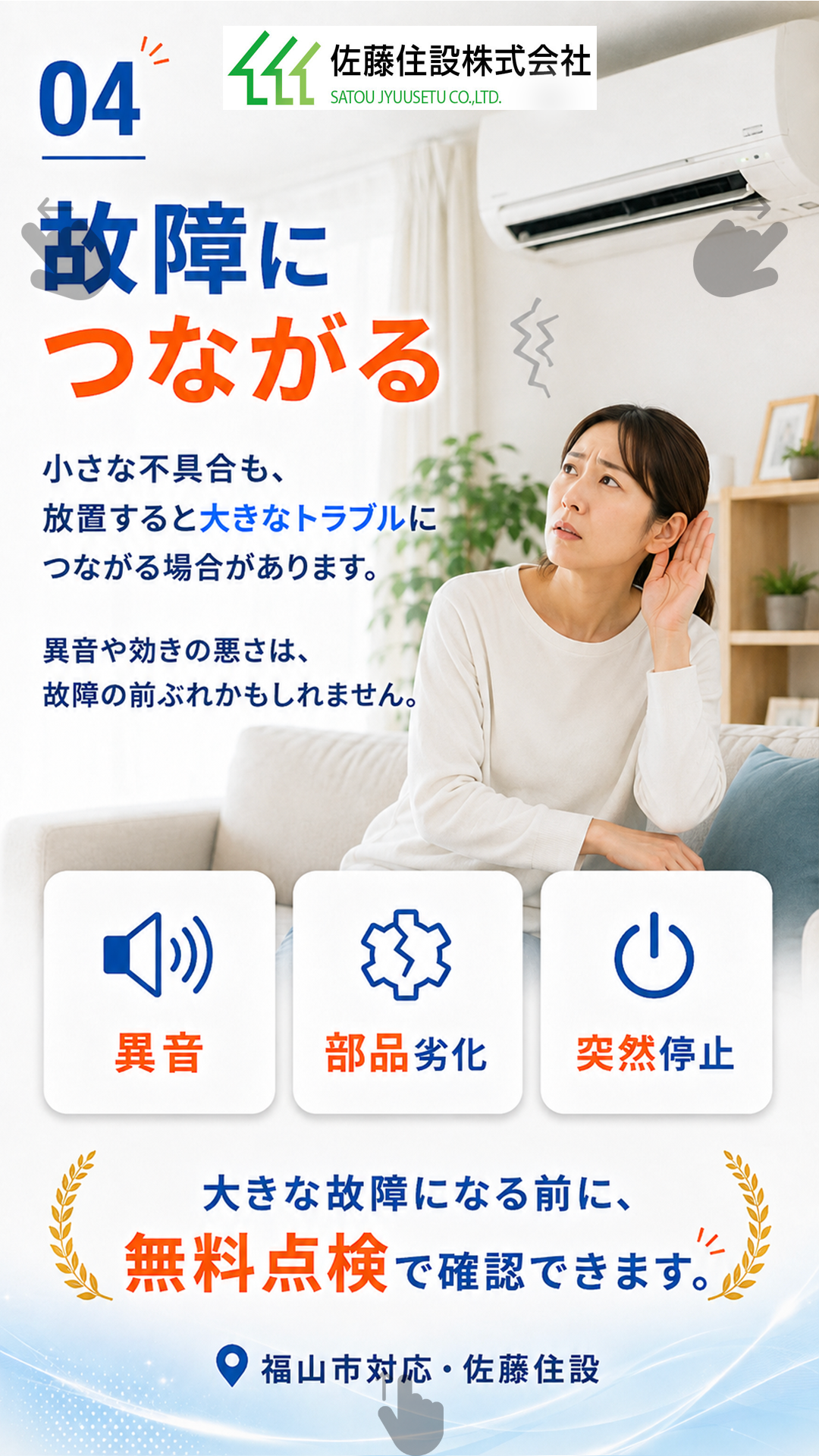 横B-4