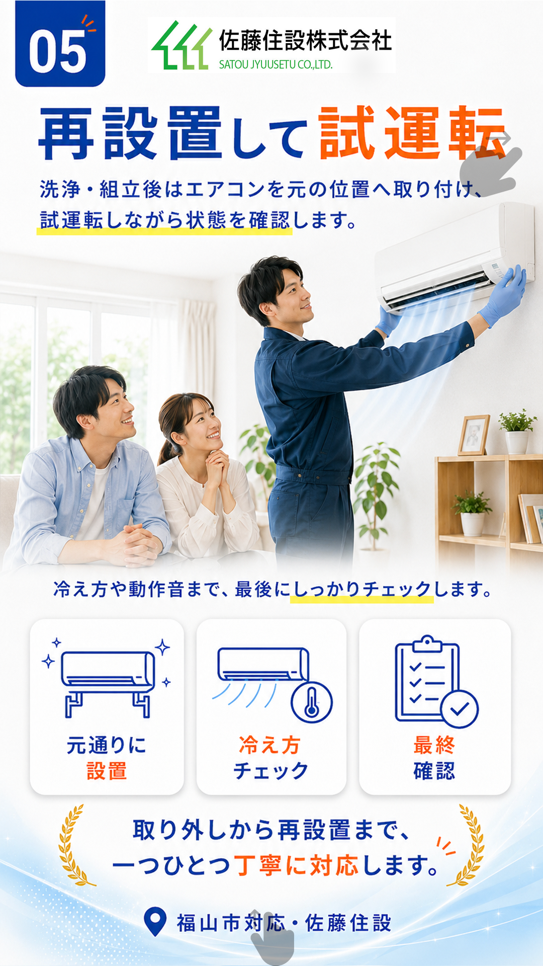 横C-5