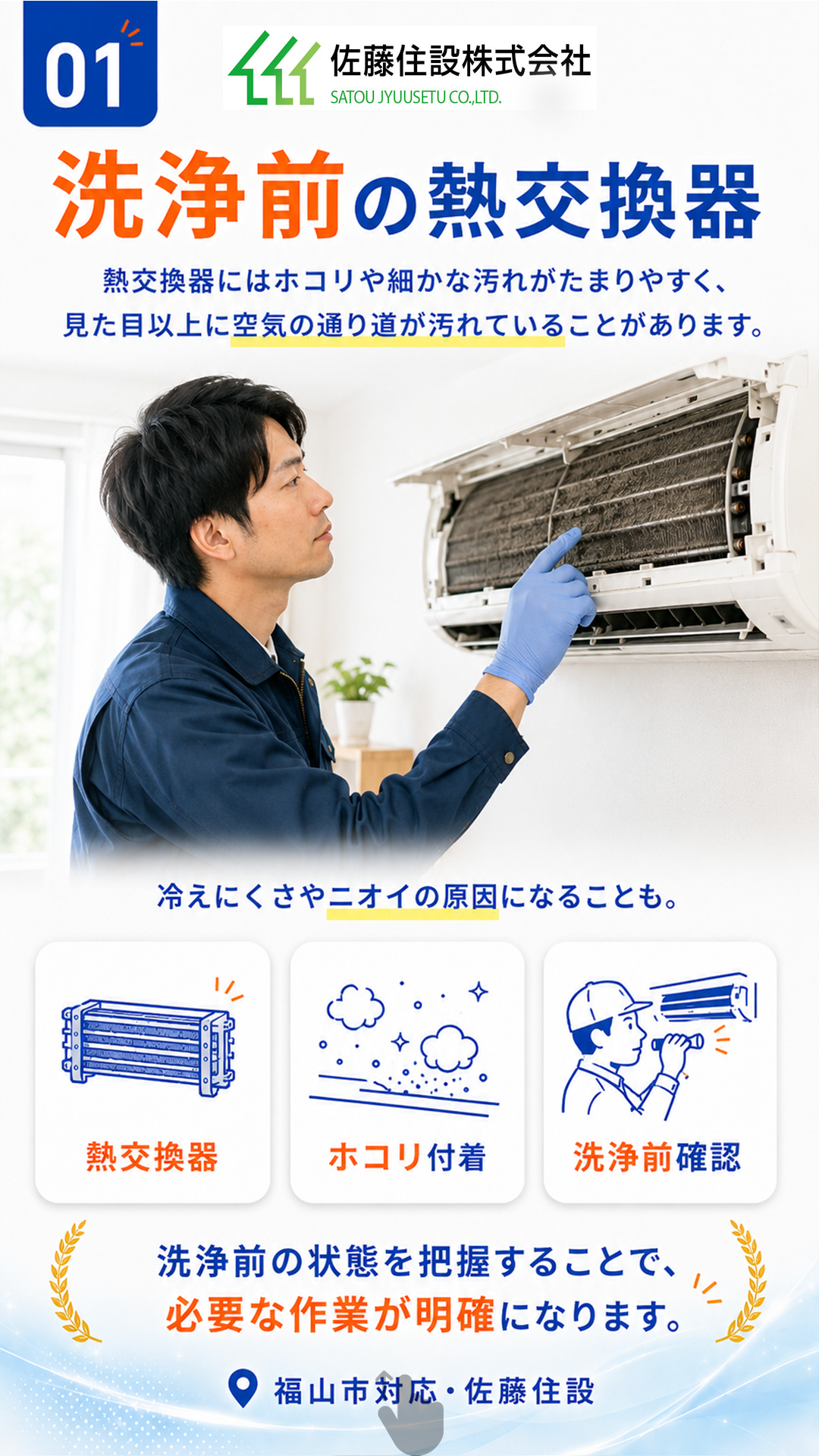 ビフォアアフター