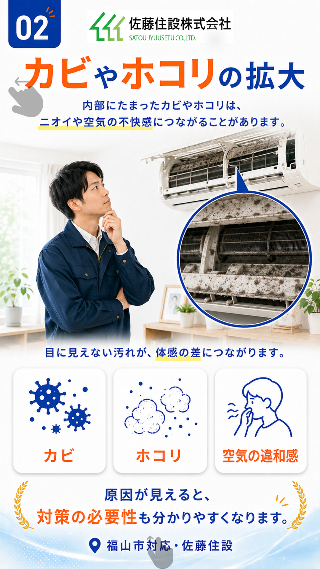 横D-1