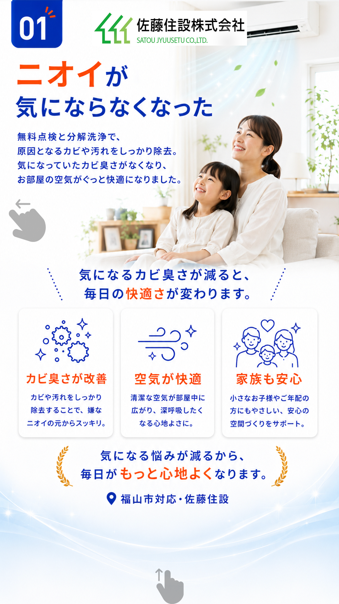 横G-1