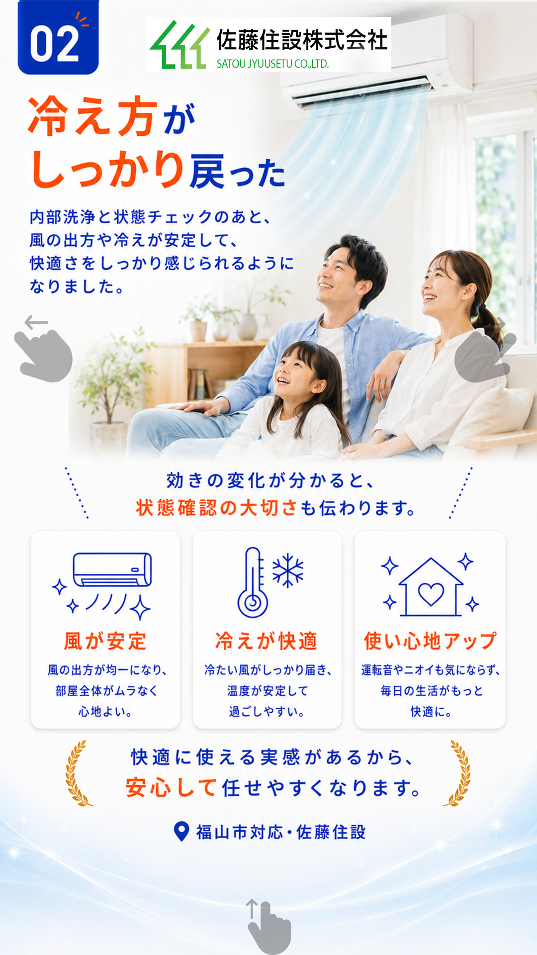 横G-2