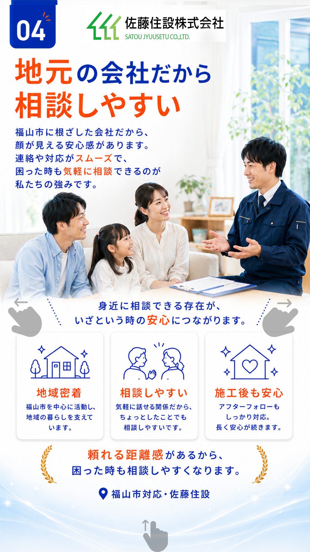 横G-4