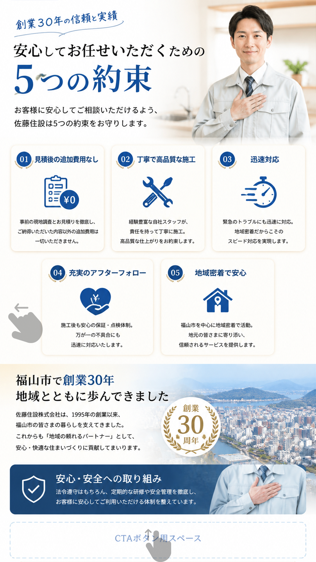 横E-1