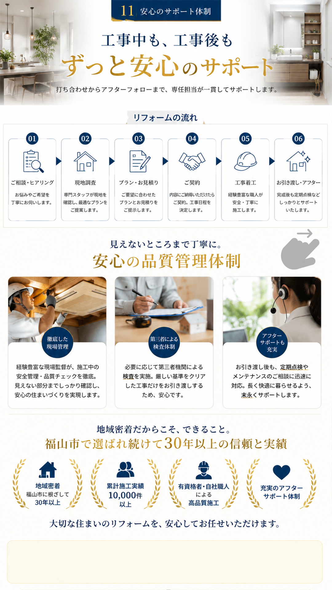 横E-2