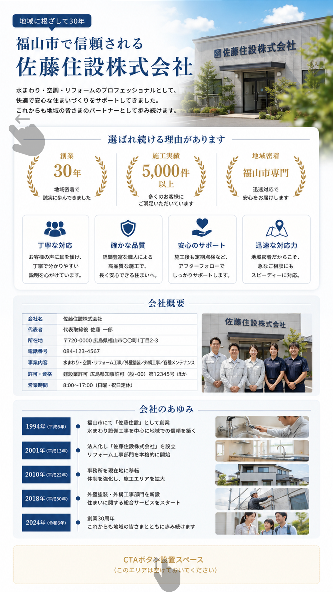 横F-1