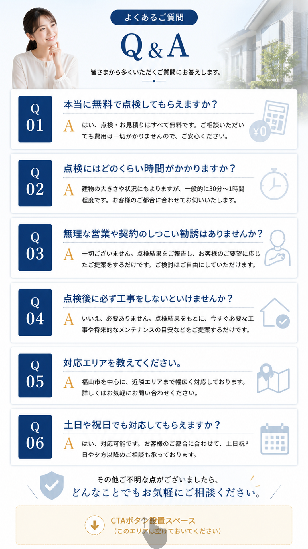 嬉しいお声をいただいています